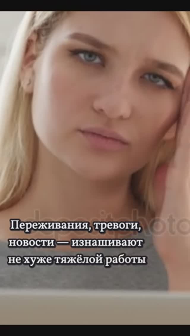 Еще не приступил к работе, а уже устал?