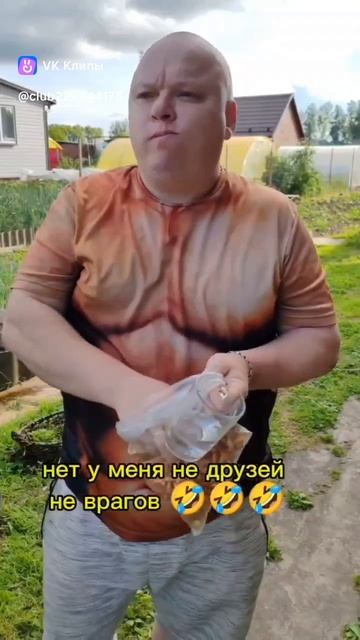 Ответ тем кто считает, что я не помещаюсь в экран☝️