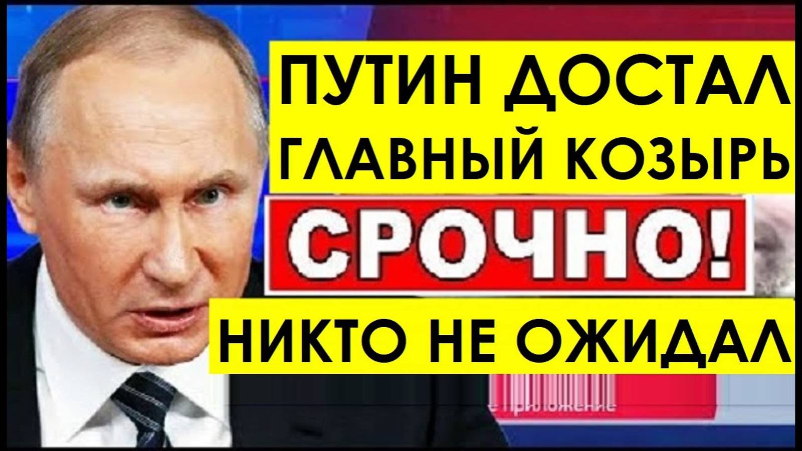 КАЗАХСТАН СОВЕРШАЕТ ХОД ПРОТИВ РОССИИ! СВЕЖИЕ НОВОСТИ НА СЕГОДНЯ!