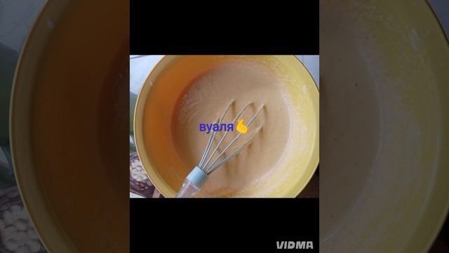 кексики