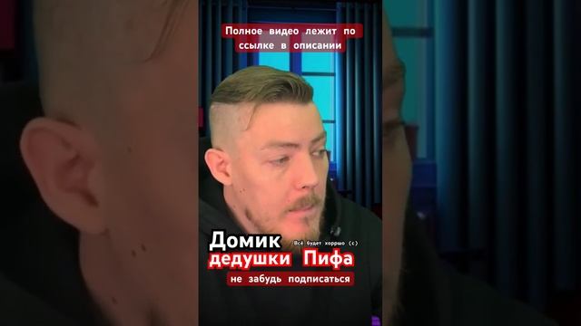 Тревожность. Полное видео по ссылке в описании #тревожность #тревога #всд