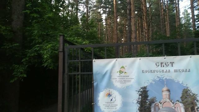 мимо церкви на Шатурской