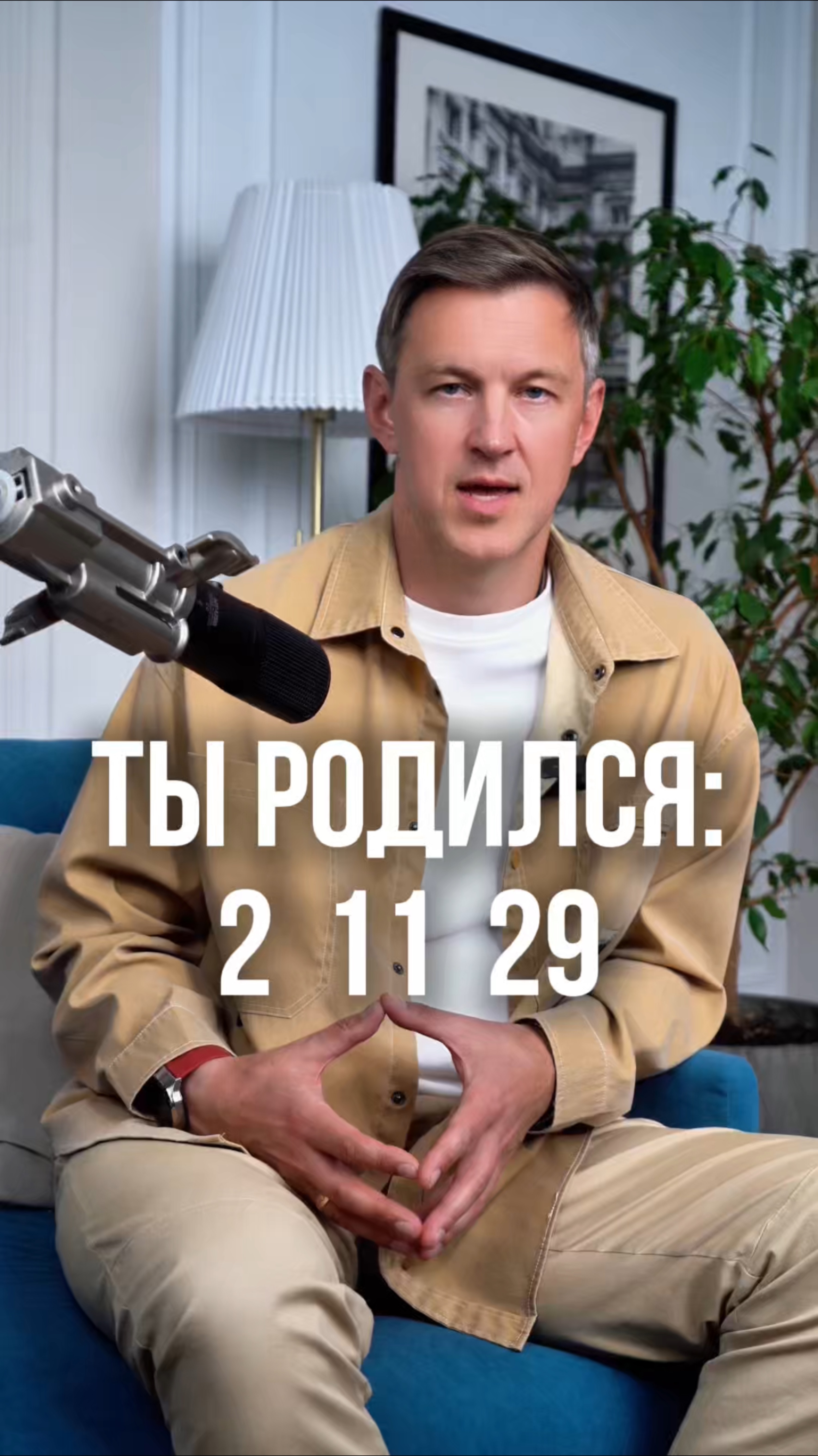 🌟 Ты не для рамок — ты для вдохновения.