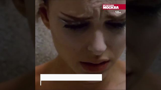 Влияние «Лебединого озера» на тренды // Вечерняя Москва