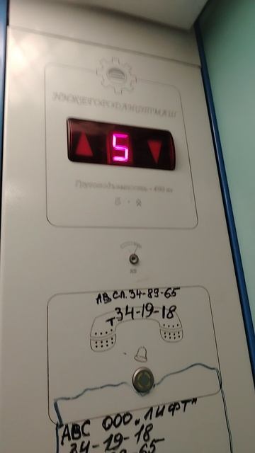 Лифт НижегородЛифтМаш 2012 г. в. 400 кг, 1 м.с.