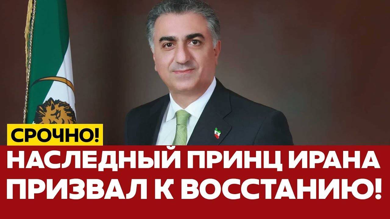 СРОЧНО Иран отказался от переговоров. Израиль обещает новые сюрпризы