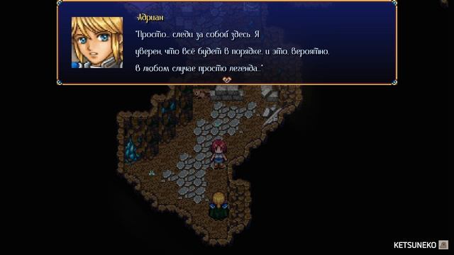 🔴 Ara Fell 🔥Русификатор