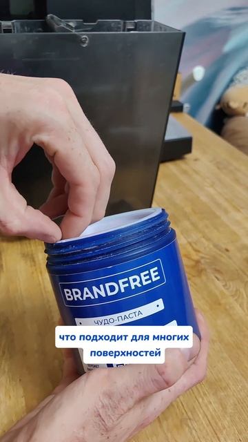 Хотите сделать чисто быстро?
Тогда это для вас 💙