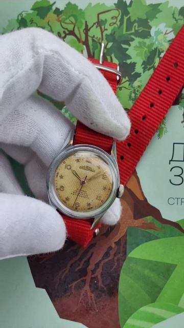 Винтажные часы к лету