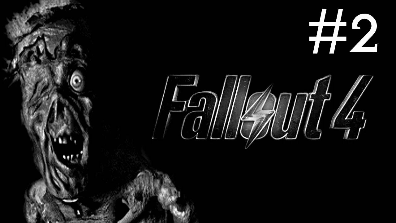 Fallout 4 прохождение # убежище 111 [2]