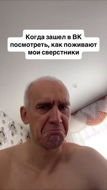 Шортс