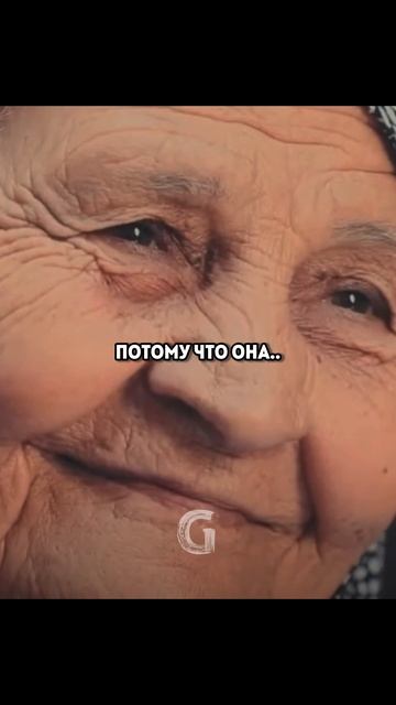 Муж рассказывает о прожитой жизни со своей женой и любви к ней!