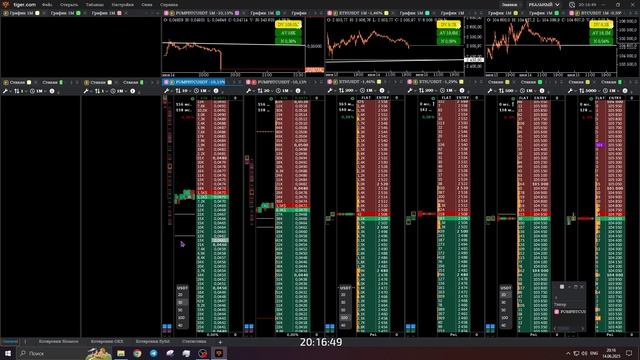 2025-06-14 20-17-35 PUMPBTC Заточки -