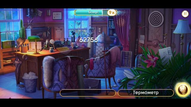 Сцена 1791 June's journey на русском.