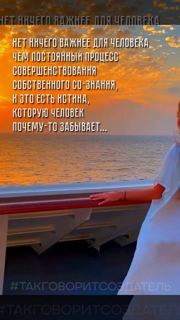 #ВидеоКрылема ♒ Нет ничего важнее...