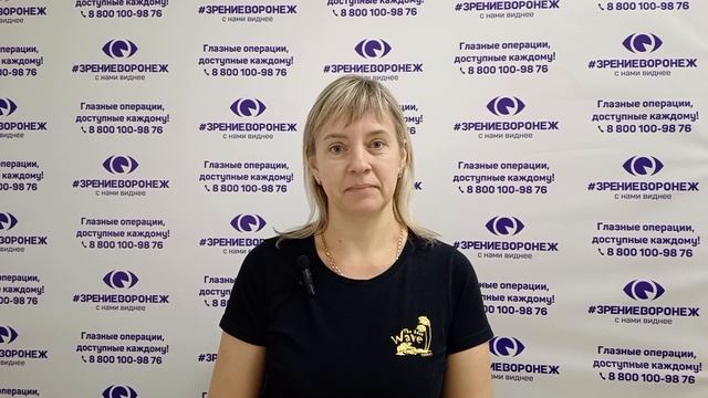 Отзыв о лазерной коррекции зрения в клинике "Зрение Воронеж", 88001009876