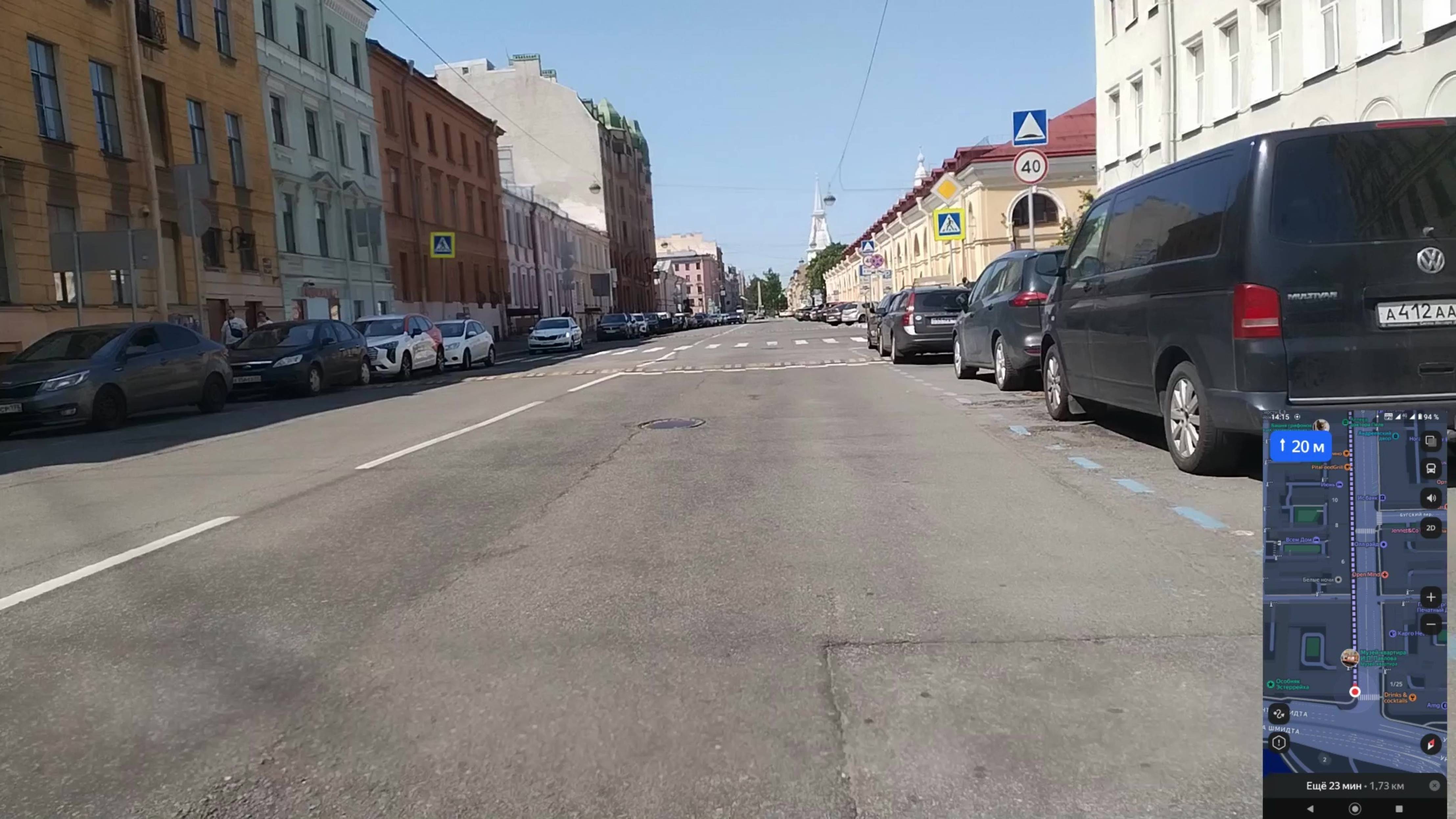 Велопрогулка СП-б ВО 6-я линия от наб. Лейтенанта Шмидта до наб. реки Смоленки