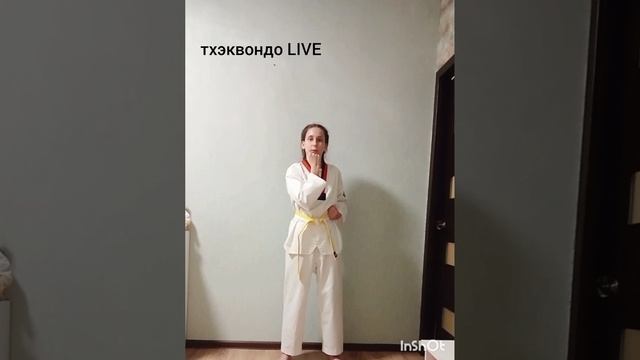 аттестация на бело-жёлтый пояс.Первое видео.Базовая техника