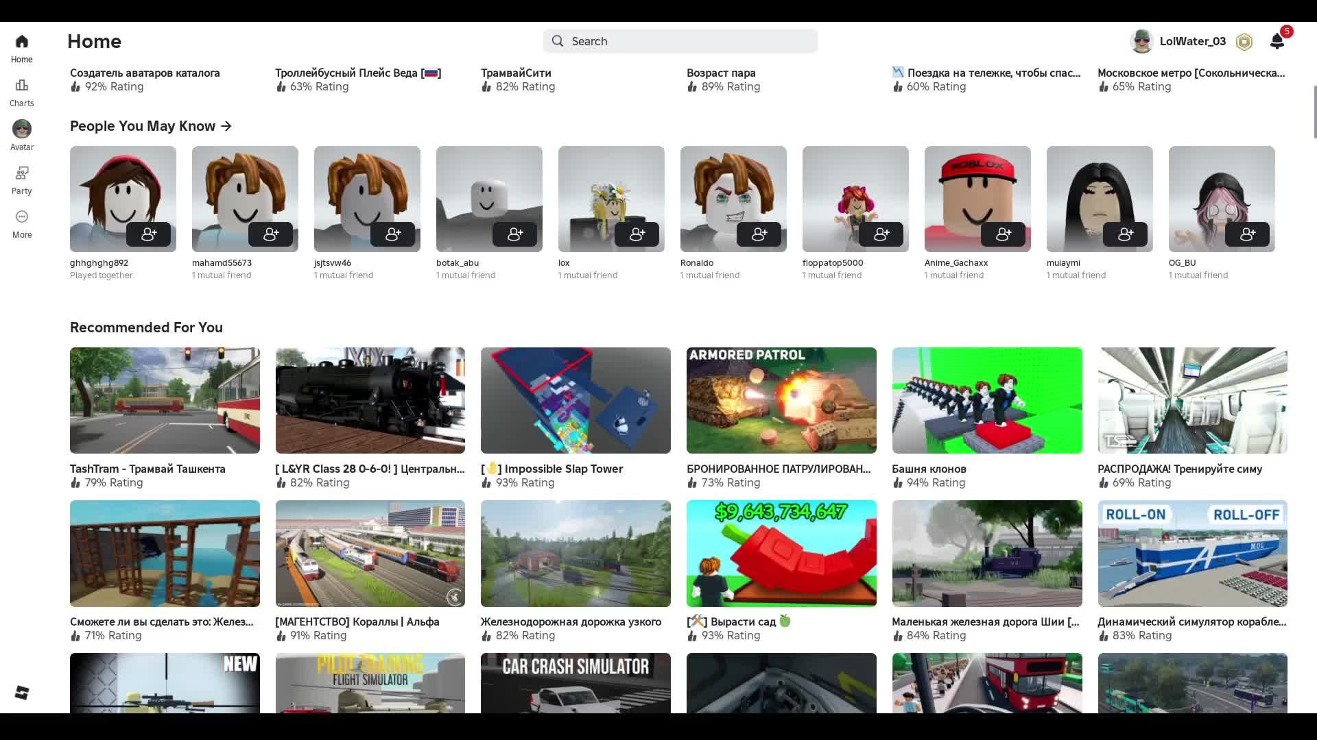 Roblox | ИГРАЕМ