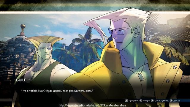 Street Fighter 5 - Первый запуск. Прохождение истории