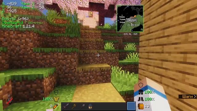 лучший ванильный сервер вас ждёт!  #minecraft #майнкрафт #muraveinikdoma