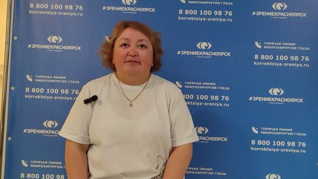 Отзыв о лазерной коррекции зрения в клинике "Зрение Красноярск", 88001009876