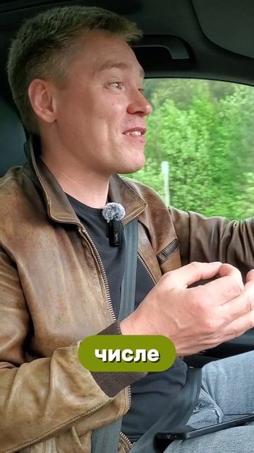 Когда мы приедем?