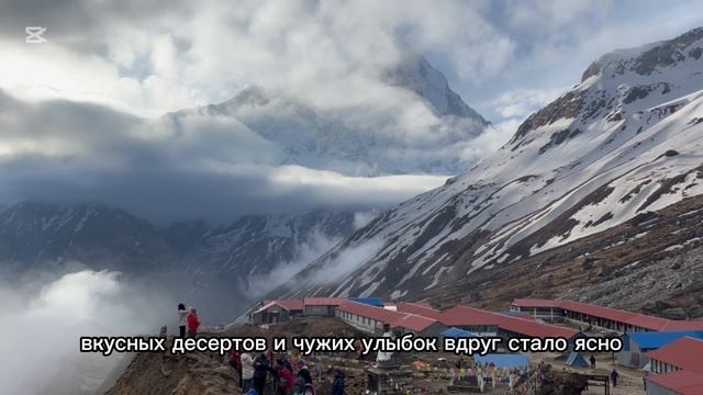 Что для меня путешествия