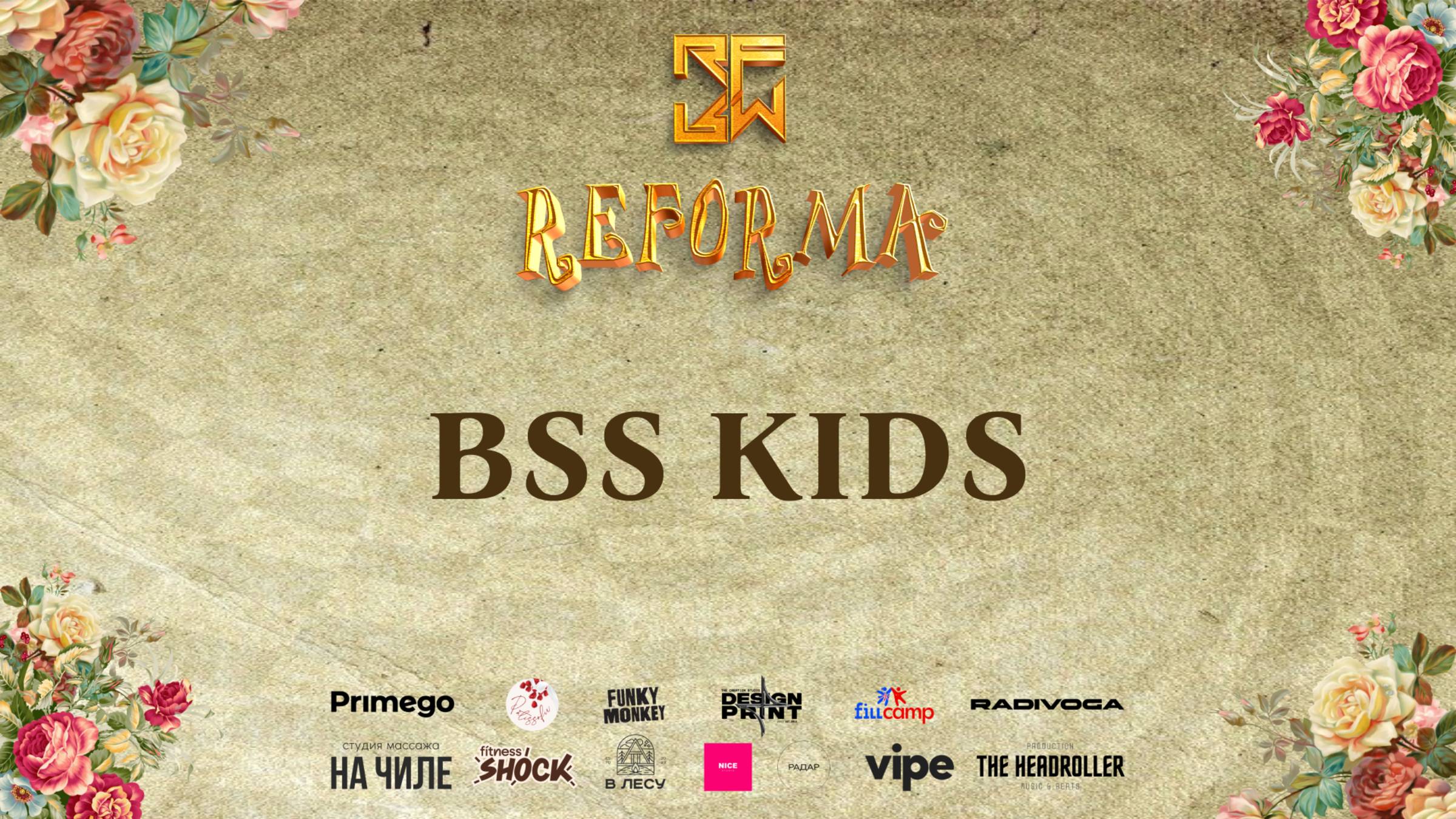 BSS KIDS |SKILLS KIDS BEGINNERS