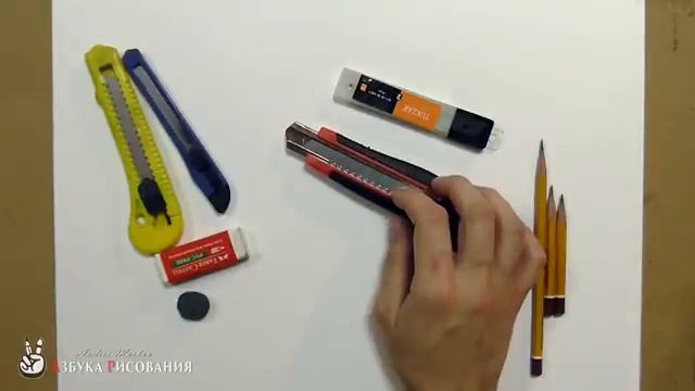 Материалы для рисования карандашом - как их выбрать (часть 3).