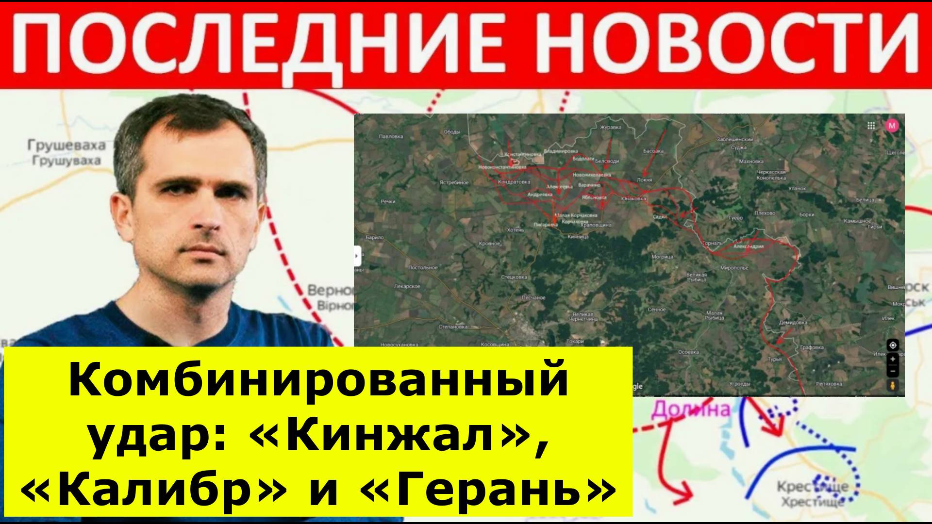 Юрий Подоляка: ВС РФ на пороге Сум и новые успехи на фронтах СВО, свежая сводка на 15.06.2025