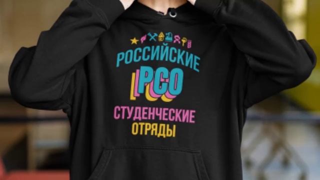 Модные футболки от Российских студенческих отрядов. (серия наша молодёжь).  (4)