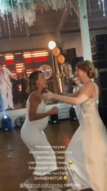 Тодоренко и Подольская