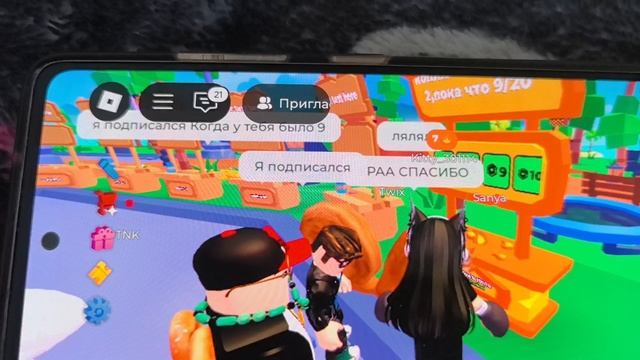дала робуксы 2
