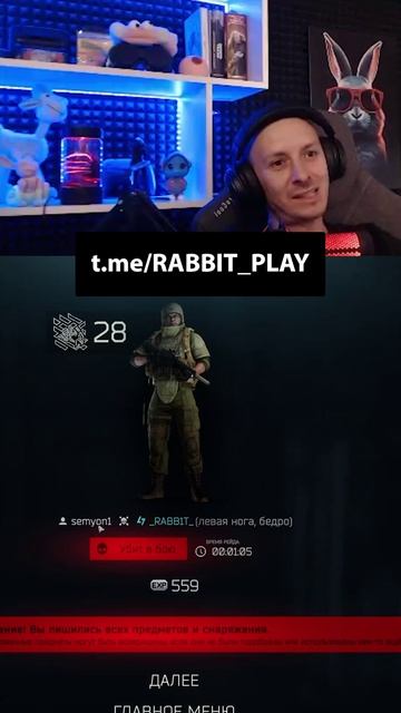 О привет