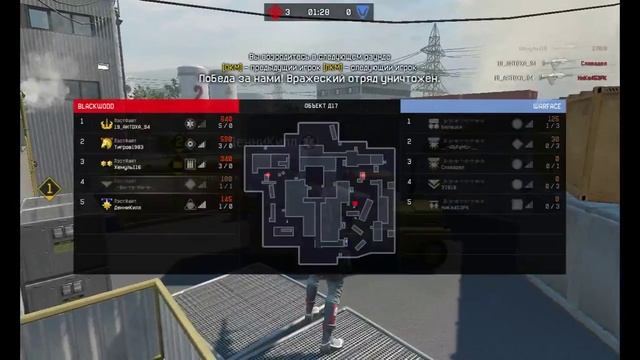 ЛэстФайт vs  б р а т с т в о
