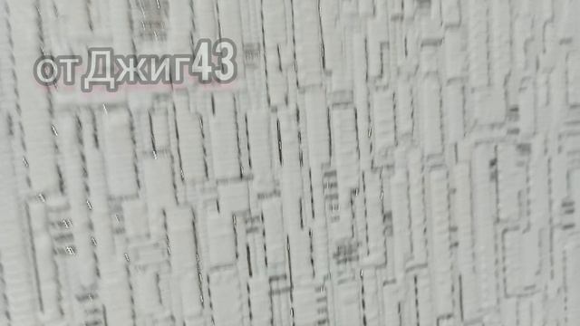 Приманка для рыбалки от Джиг43 цвет - БЕЛЫЙ