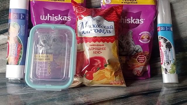 🥝Покупки из Фикс Прайса🥝Коврик для ванной🥝Хозяйственные мелочи🥝