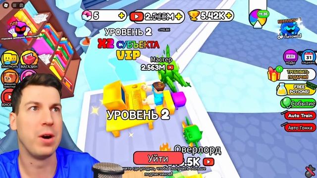 ВЛАДУС ИГРАЕТ [VLADUS] 093. СТАЛ САМЫМ ЗНАМЕНИТЫМ Ютубером В ROBLOX!