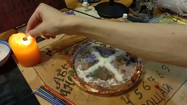 убираем негатив с дорог в жизни АСМР ритуал тихим голосом
