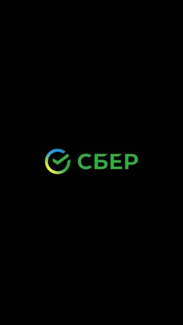 Сбер банкоматы для незрячих 🧐 #сбербанк #сбербанконлайн #сбер #банкомат