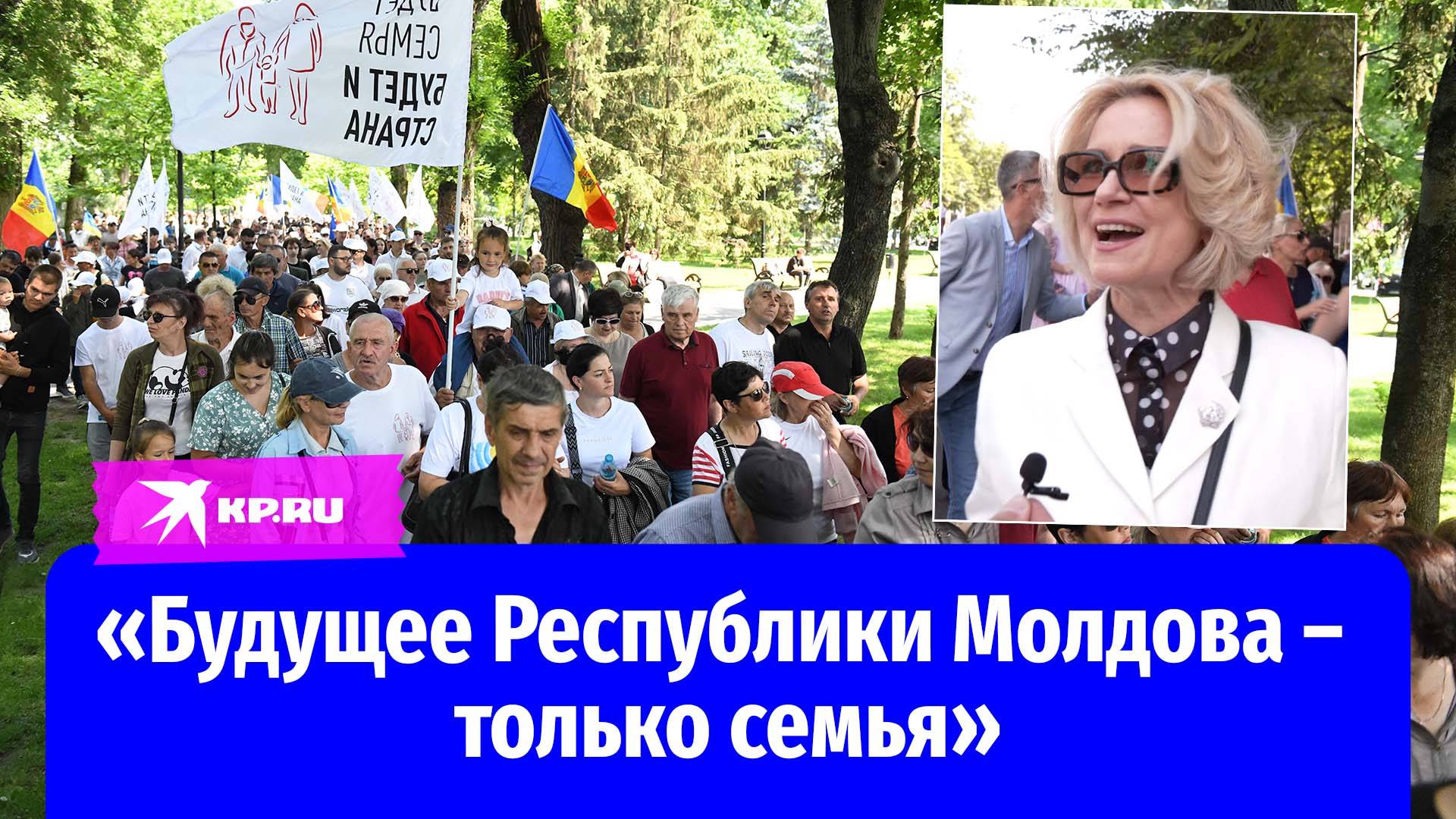 Полицейские против священников и мирных демонстрантов: как прошёл марш Семьи в Кишинёве