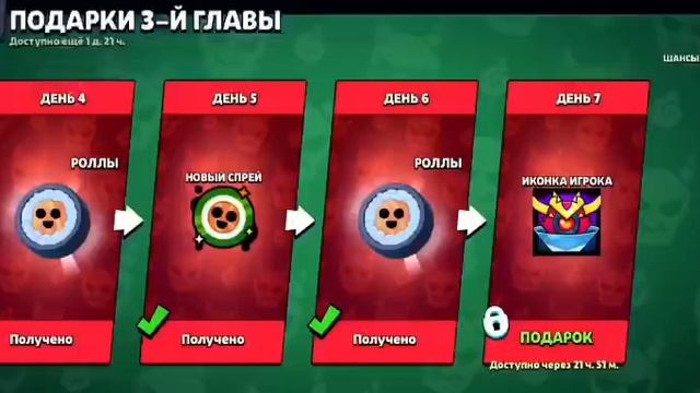 мутация в B,S