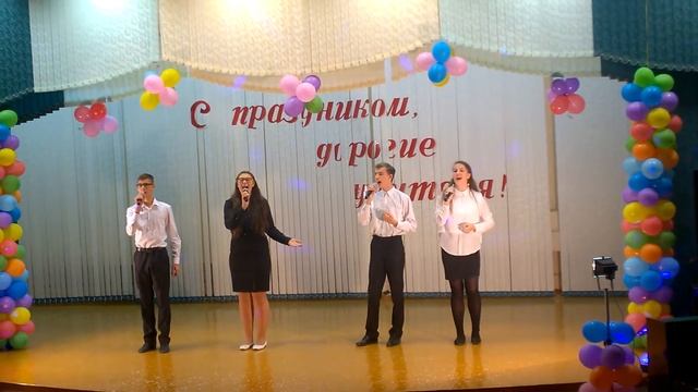 Модерн - Мы молодые