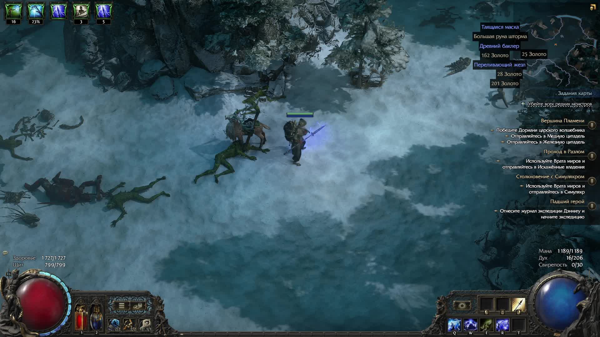 Path of Exile 2