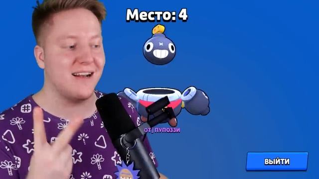 Поззи НОВЫЙ РЕЖИМ! ГОРЯЧАЯ  КАРТОШКА  В BRAWL STARS 🔥