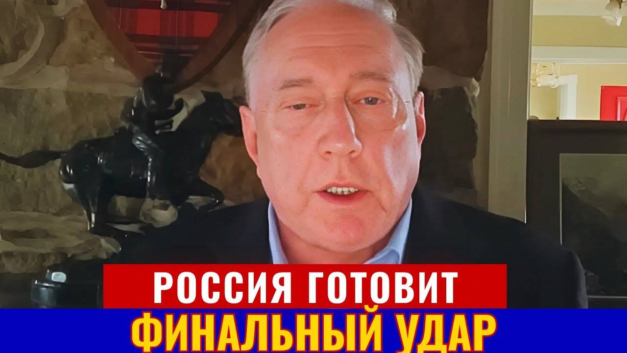 Дуглас Макгрегор по русски - Россия вот-вот захватит Украину