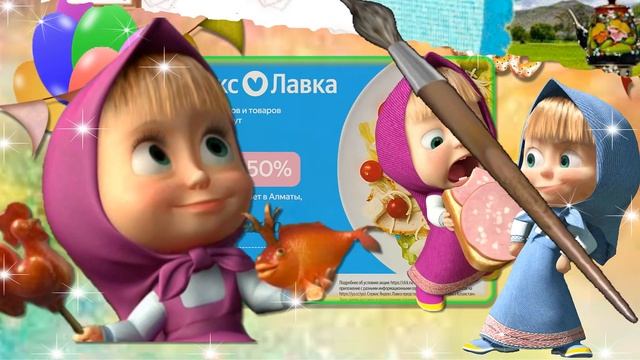 Собственная торговая марка В Яндекс Лавке