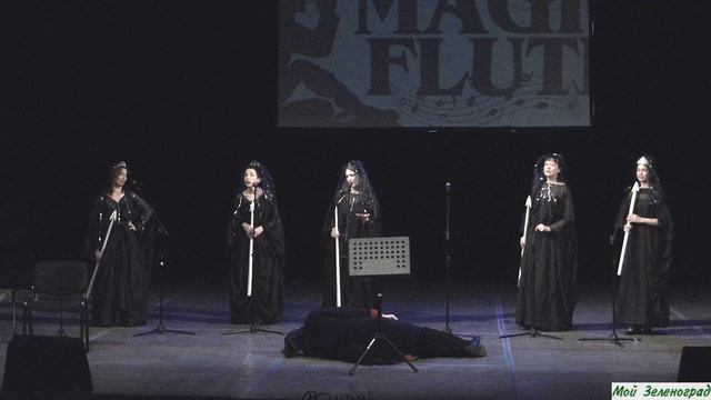 Терцет дам из оперы В.-А. Моцарта «Волшебная флейта»