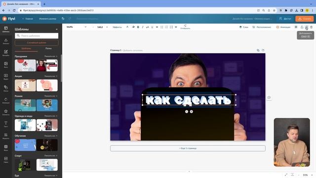 Как сделать кликабельное превью для видео